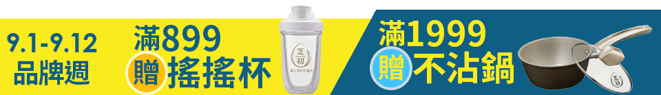 底標