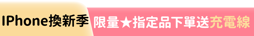 底標