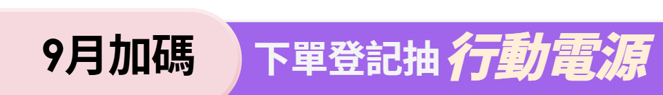 底標