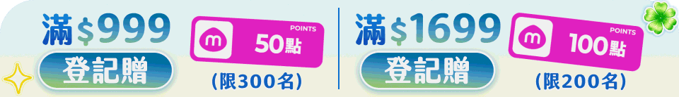 底標