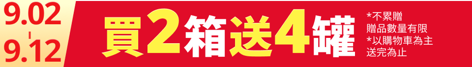 底標