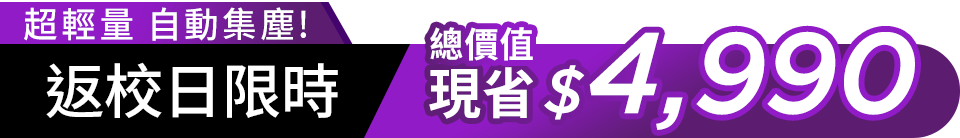 底標