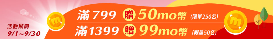 底標