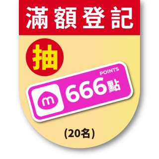 圓標