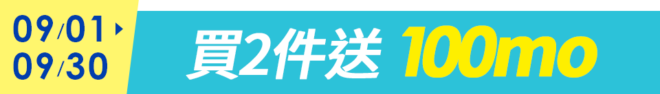 底標