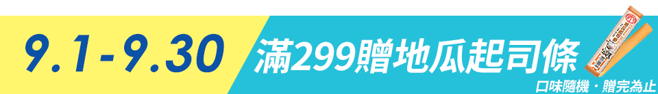 底標