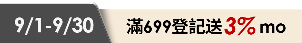 底標