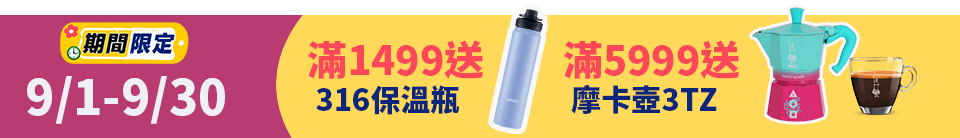 底標