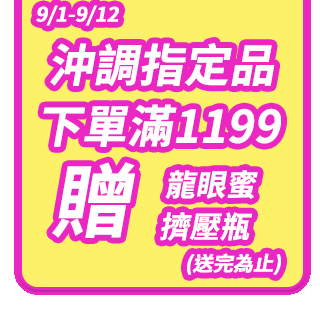 圓標