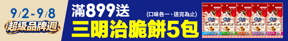 底標