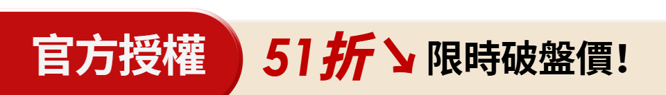 底標