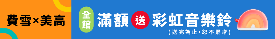 底標