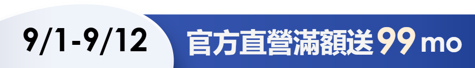 底標