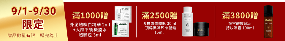 底標