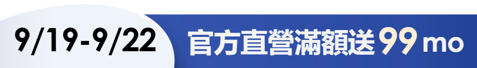 底標