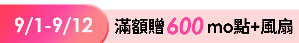 底標