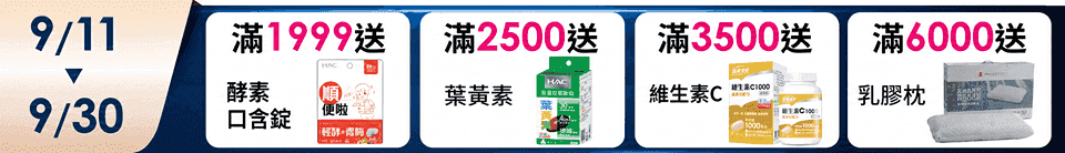 底標