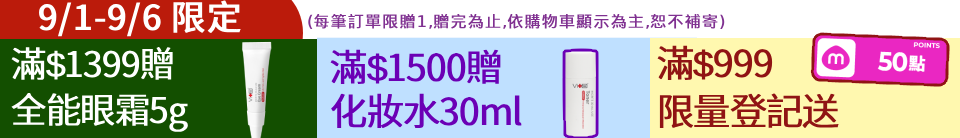 底標