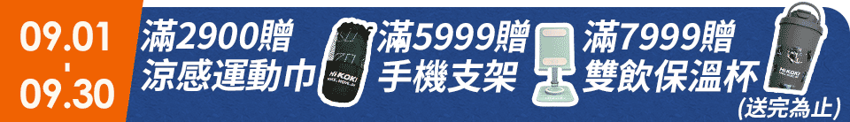 底標