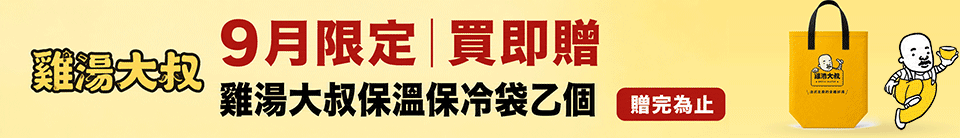 底標