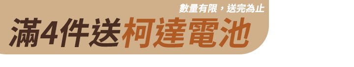 長標