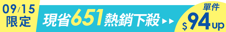 底標