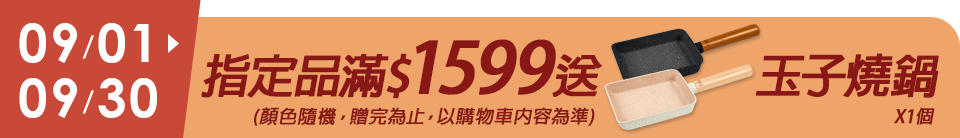 底標