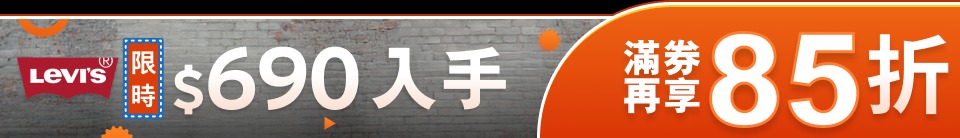 底標