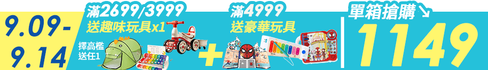 底標