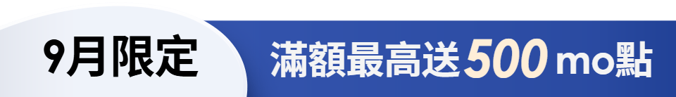 底標