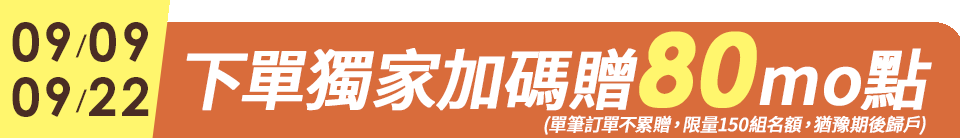 底標