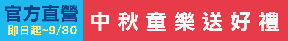 底標