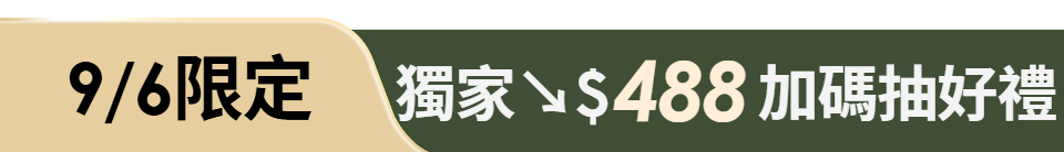 底標