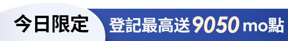底標