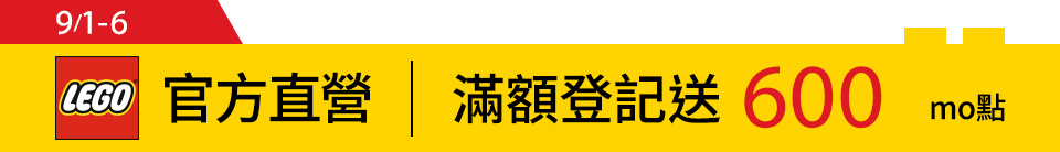 底標