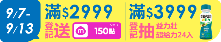長標
