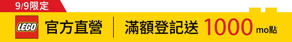底標