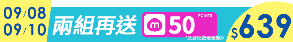 底標