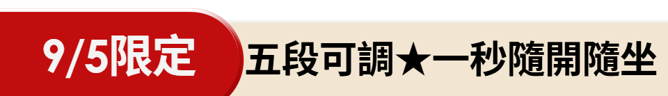 底標