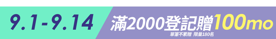 底標