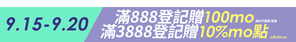 底標