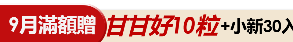 底標