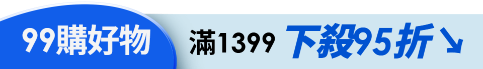底標