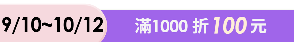 底標