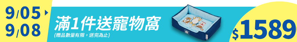 底標