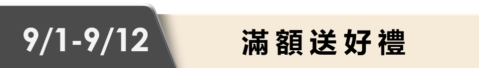 底標