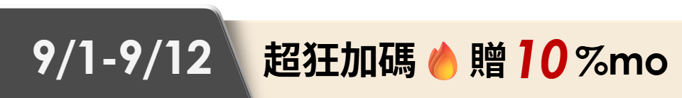 底標