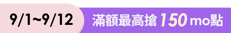 底標