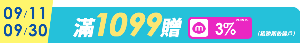 底標