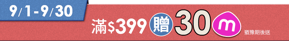 底標